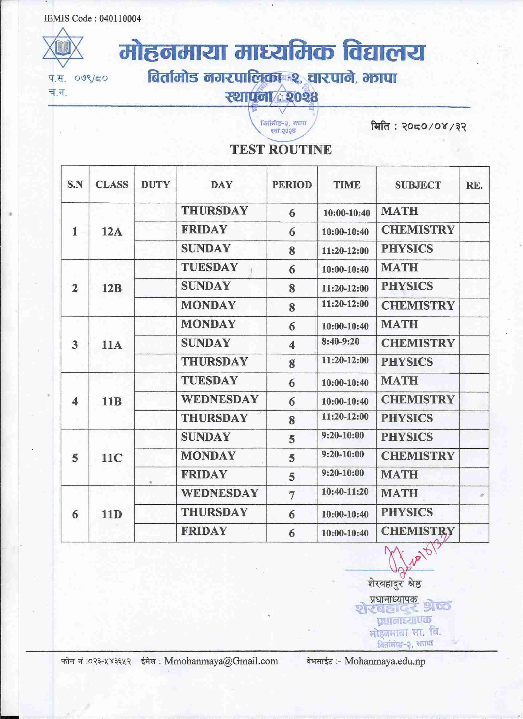 notice image